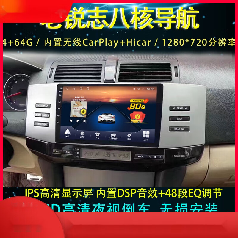 gjxbp05 06 07 08 09 10 老款锐志安卓中控大屏导航一体机 新老锐志