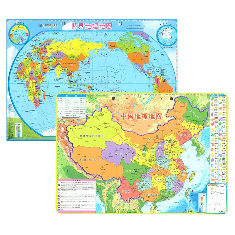 2册 世界地理地图/中国地理地图 地理磁力拼图 学生专用版 绿色环保便携教育系列 地理学习工具书籍