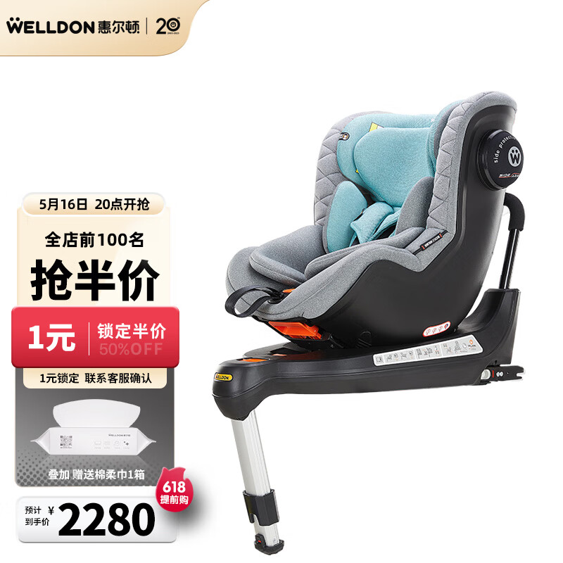 京东安全座椅价格曲线软件|安全座椅价格走势图