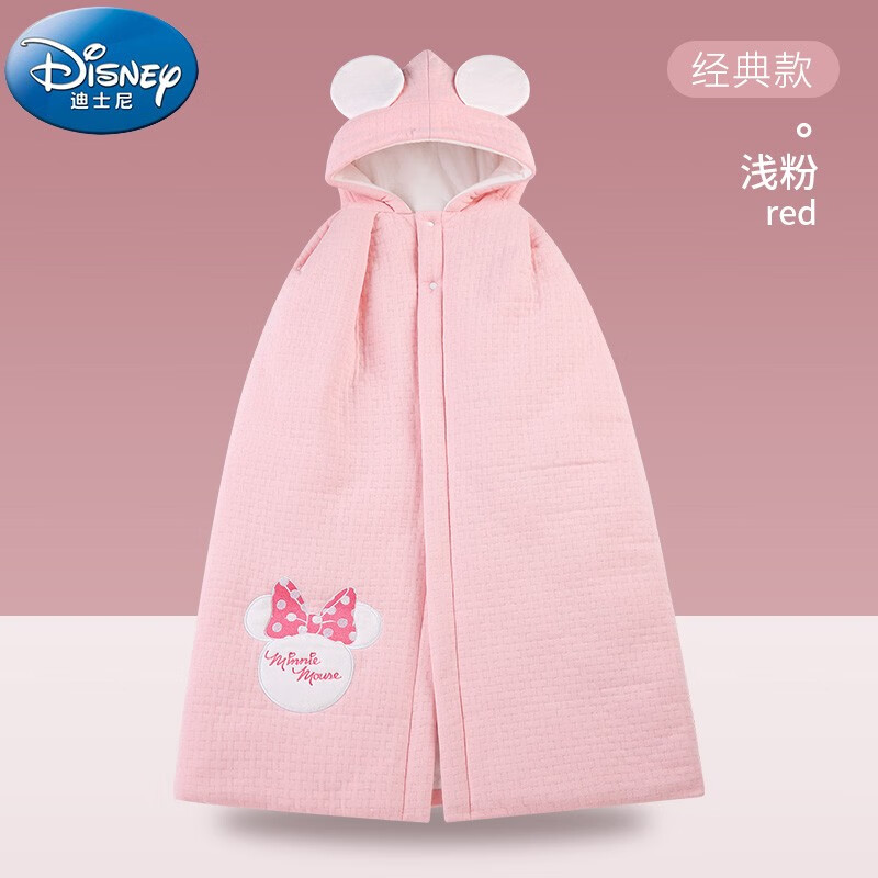 迪士尼宝宝（Disney Baby）婴儿披风儿童披风连帽斗篷男女儿童小披肩（粉色）礼盒装 萌萌宝贝 78×55cm