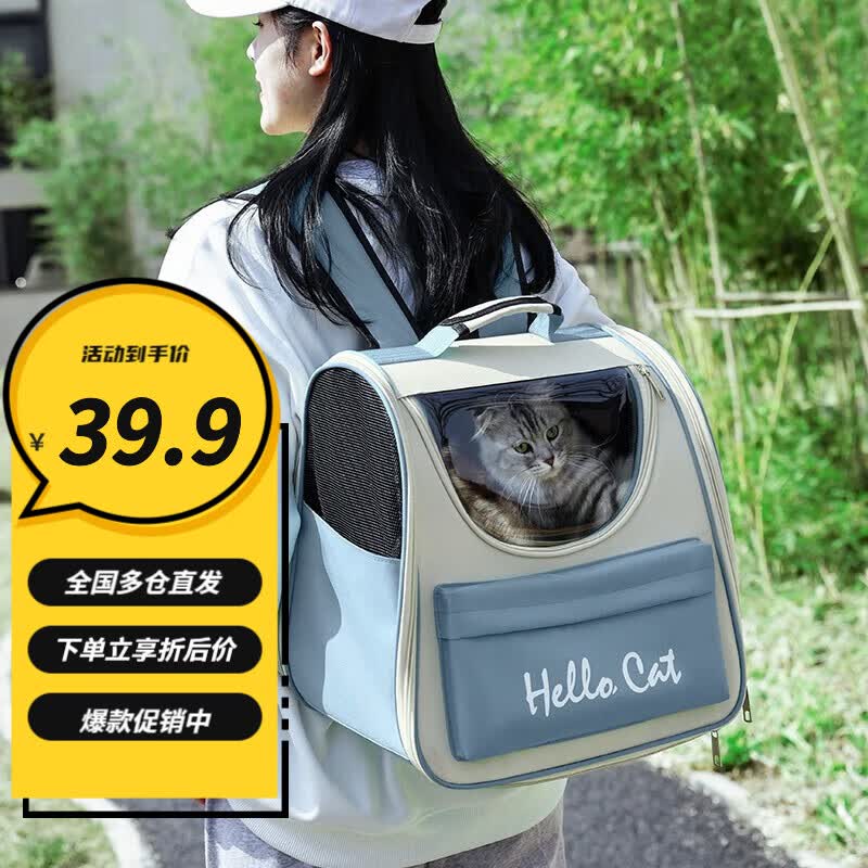 摩宠猫包外出大号猫背包宠物背包太空舱透气便携包双肩包猫咪狗狗用品 双肩背包雾霾蓝色建议15斤以内怎么看?