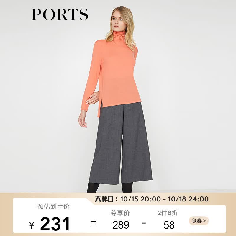 PORTSPorts宝姿女装 秋装新品毛衣LV9K420JKW001 橙色 M属于什么档次？