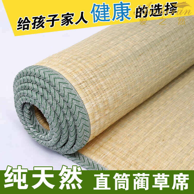 ��֮Ȼ�ļ���Ȼ��ϯ��ϯ1.8��1.5��x2��ϯ����ʽ����ϯ�ݱ�ѧ�����ᵥ�� ���ܼӺ����ɫ���߿� 0.9m����0.9*1.95m��