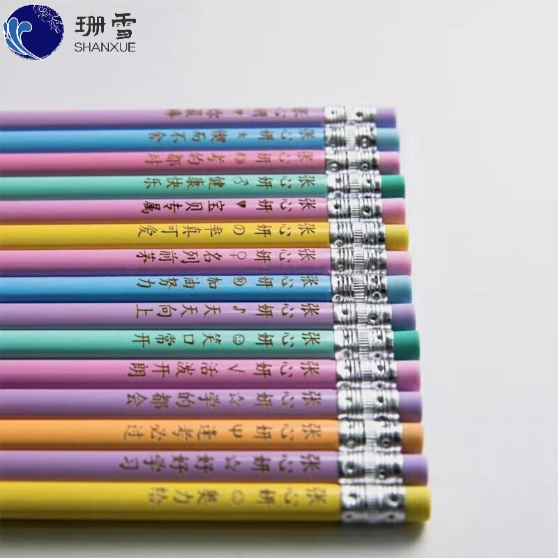 奥弗利（OFOLEY）免费刻字可定制刻字姓名儿童铅笔HB文具小学生学习绘画幼儿园三角杆带橡皮头 随机色(颜色都来点)【下单备注名字】 30支【体验装】