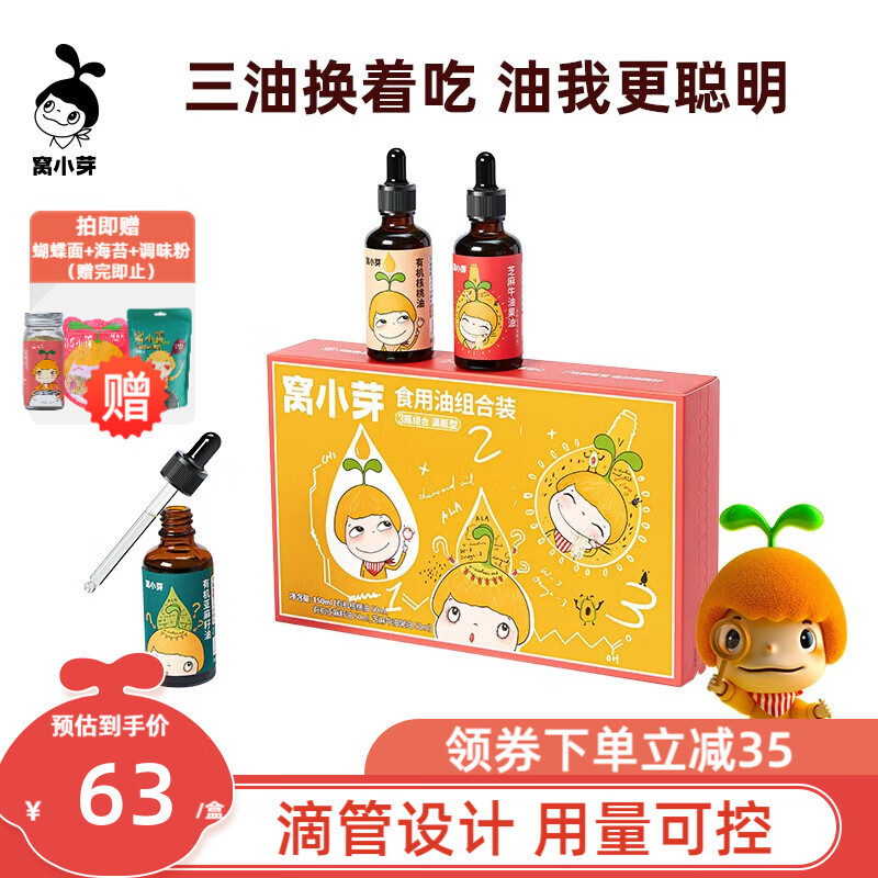 京东母婴玩具 2022-12-18 - 第4张 | 最新购物优惠券 京东母婴玩具 2022-12-18 - 第4张 | 最新购物优惠券