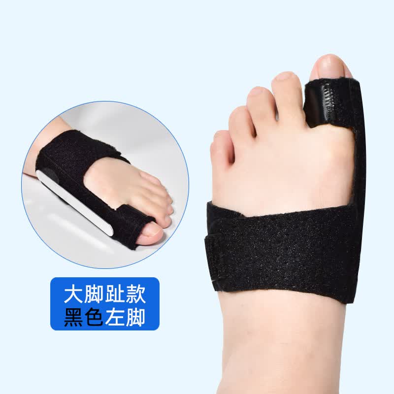 大小脚趾骨折固定器下地走路支具拖鞋石膏夹板脚趾器护具 大脚趾