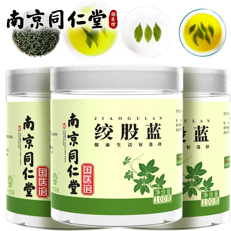 享受健康,选择神农金康养生茶饮