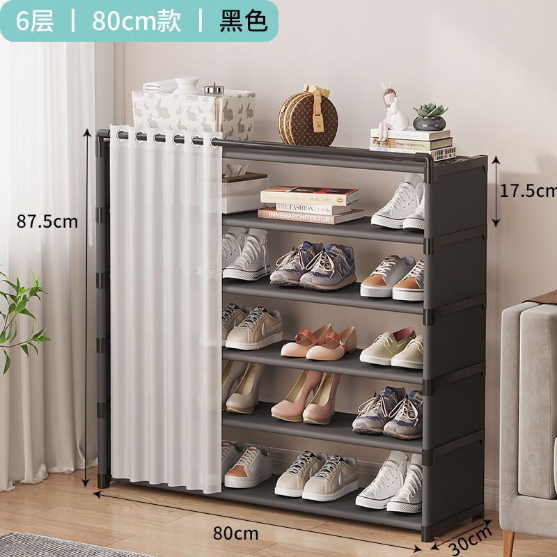 乐活时光简易鞋柜门口入户柜2024新款鞋架门口多层家用鞋子收纳柜一体靠墙 黑色【6层80cm】