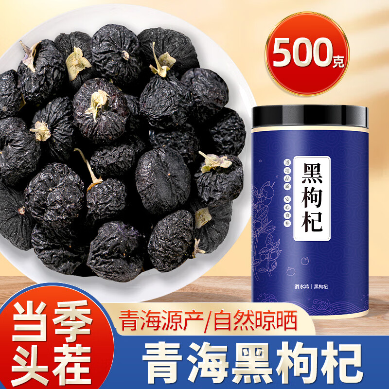 ���ڲ�����μˮ������500g�ຣ����轸������ؼ�����ڹ�����Ӳ�ɣ�ظ���ˮ���� ����ͷ��/500��