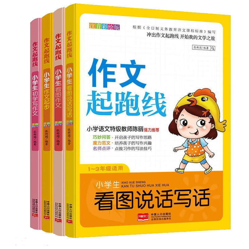 京东图书文具 2023-10-04 - 第27张  | 最新购物优惠券