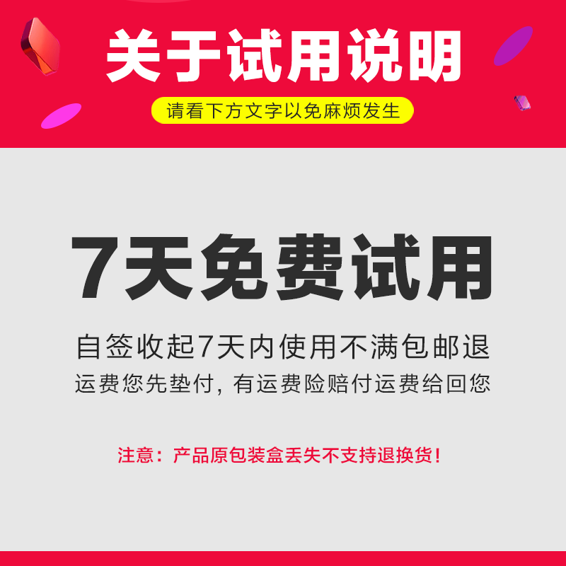 sobo是全套的吗？买来插上电就能用吗？