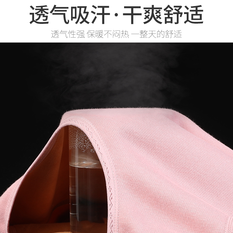 恒源祥女士保暖内衣套装秋冬季加绒加厚打底秋衣秋裤防寒棉毛衫 紫罗兰 M (165/90)