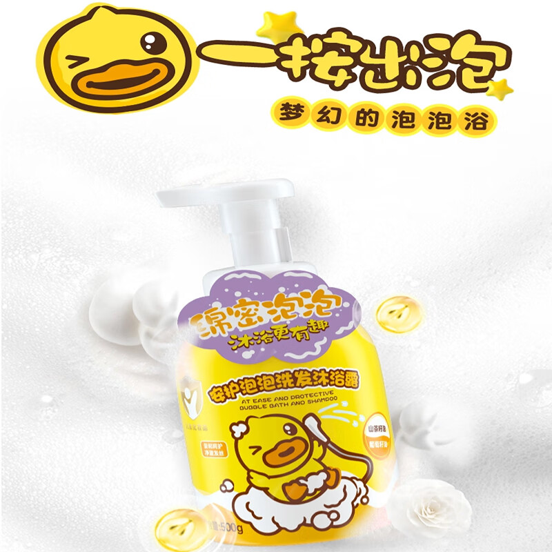 B.Duck小黄鸭安护泡泡洗发洗澡沐浴露二合一婴儿童新生儿宝宝温和易冲洗 泡泡洗发沐浴露(500g)二合一