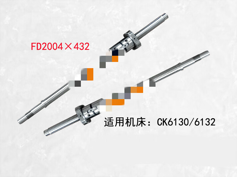 惠利得数控车床滚珠丝杠k6130 6132 6136 614050机床中拖板xz轴丝杆