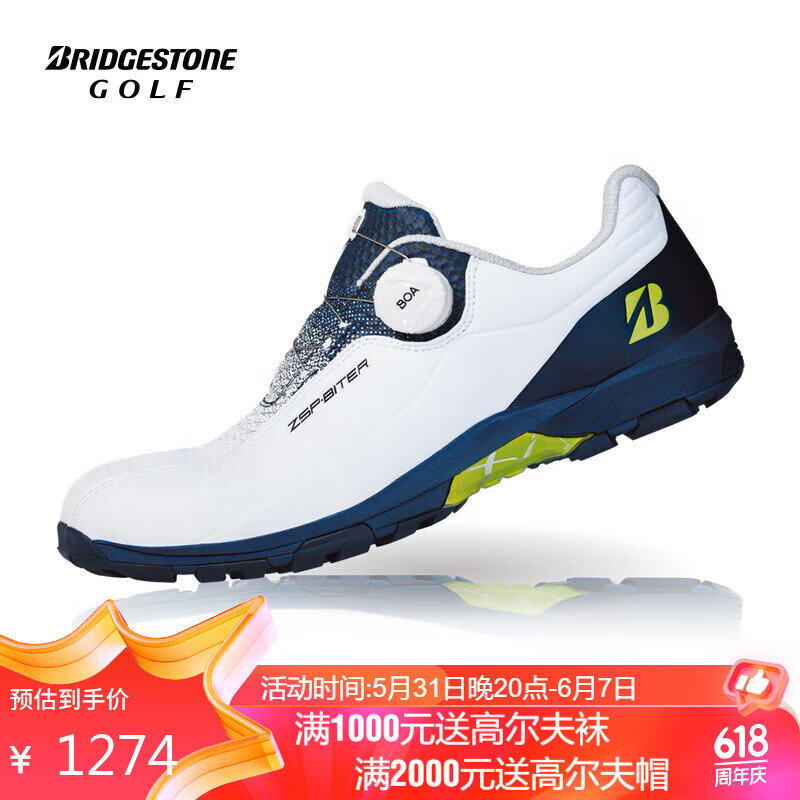 普利司通（Bridgestone）高尔夫球鞋男鞋全新时尚轻便透气GOLF运动男鞋SHG150WN白色42码