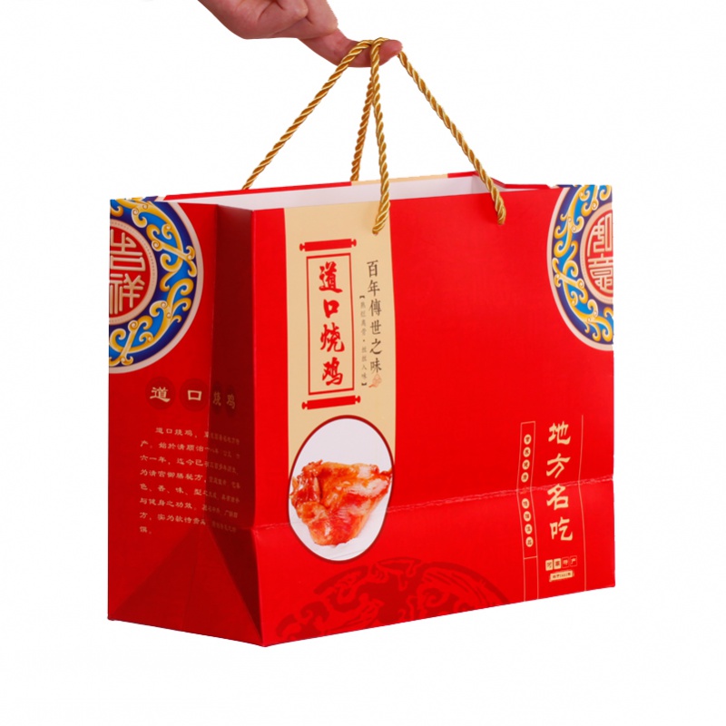 画尚(halsanr)道口烧鸡手提袋子现货 红色纸质烧鸡包装礼品袋定制定做
