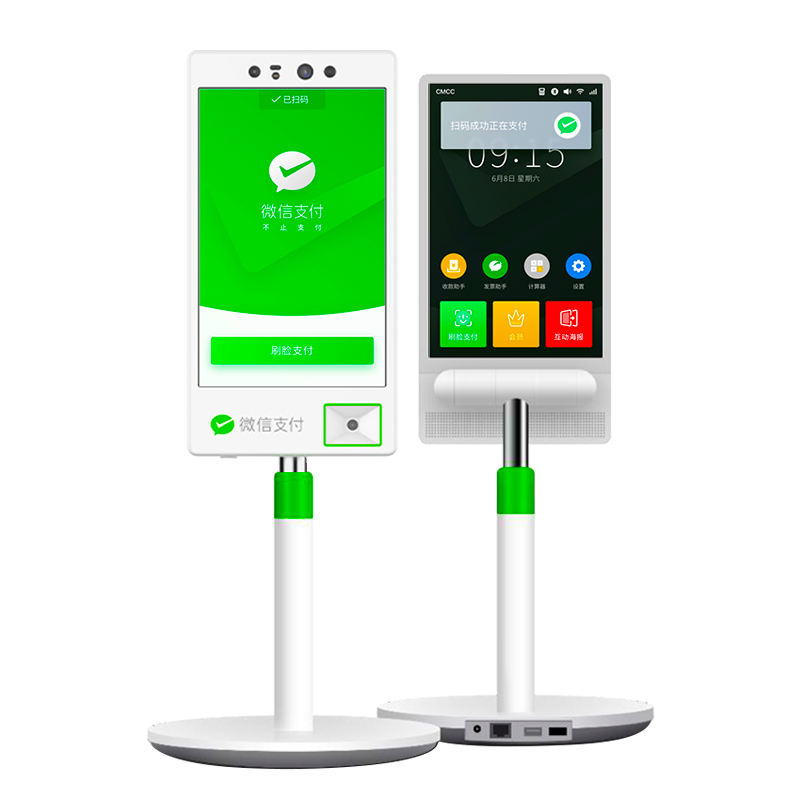 智固 微信青蛙pro双面屏刷脸支付机人脸识别机设备扫脸支付青蛙双面屏