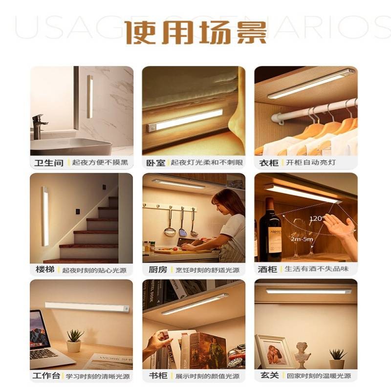 松潮智能人体感应灯带橱柜灯衣柜灯条床头灯楼梯入户鞋柜玄关灯氛围灯 暖光 80cm（感应+光控+调亮度+常亮）