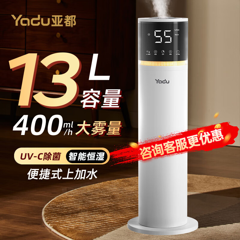 亚都SC300-YXS130C加湿器实用性高，购买推荐吗？老司机揭秘解说！