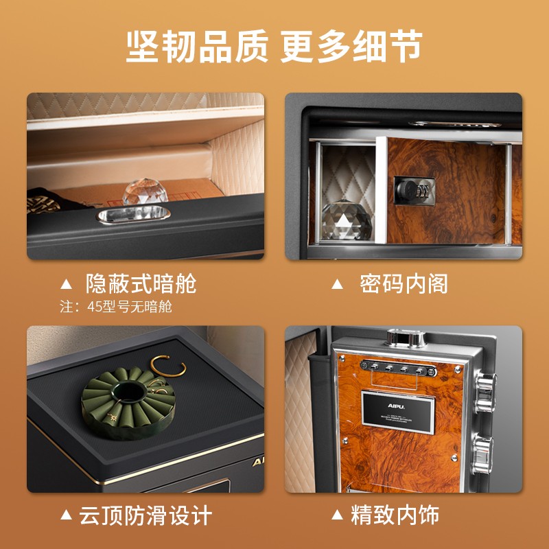 艾谱FDX-A/D-WGS保险柜好不好优缺点实情？良心评测