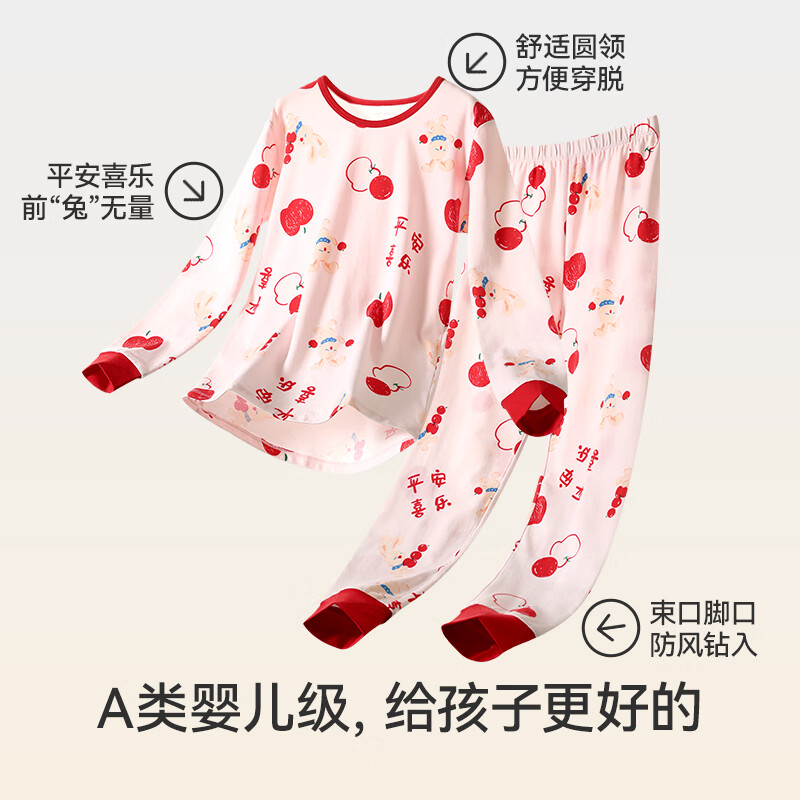 久岁伴儿童保暖内衣套装新年大红色本命年男女童秋衣秋裤秋冬季薄款打底 红色 （女童）420235 160 /身高150-162体重90-105斤