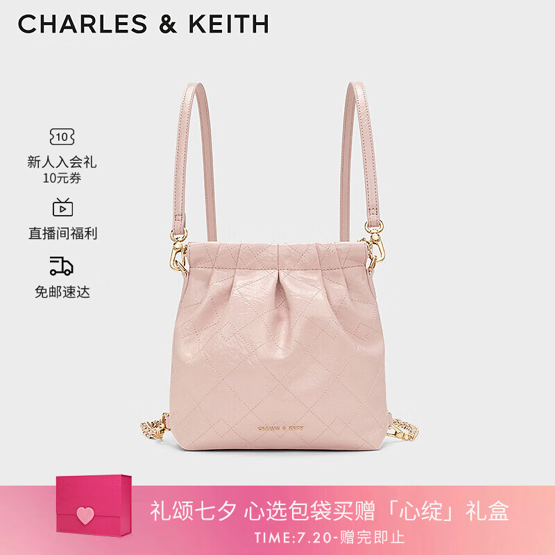 CHARLES&KEITH迷你菱格流浪包单肩斜挎双肩包包女包七夕礼物CK2-60782390 粉红色Pink S