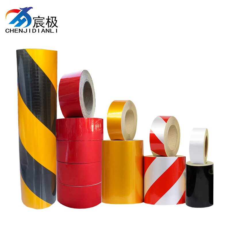 宸极ch-jsjddz反光警示胶带 安全警戒线隔离带地贴定位贴墙贴地贴反光