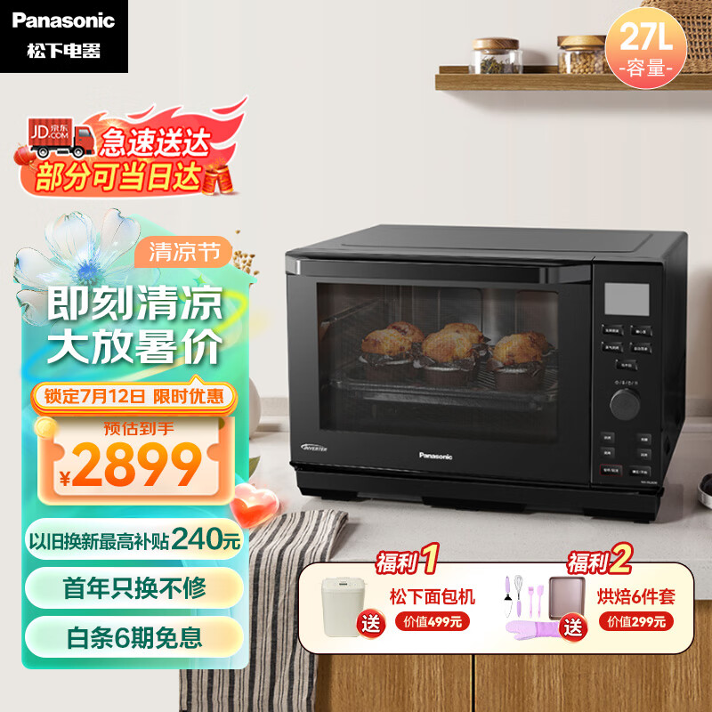 松下NN-DS2000XPE微波炉怎么样？全面解析在此！-图片3