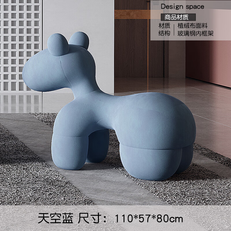 山头林村创意动物儿童沙发凳子座椅客厅休闲椅设计师简约家具椅型家用