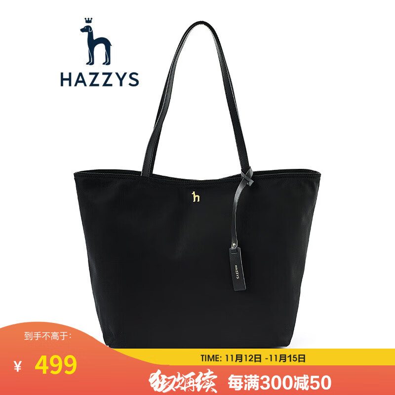 哈吉斯（HAZZYS）女包 单肩包年轻休闲单肩包ALKS2FBSE03 黑色BK 00