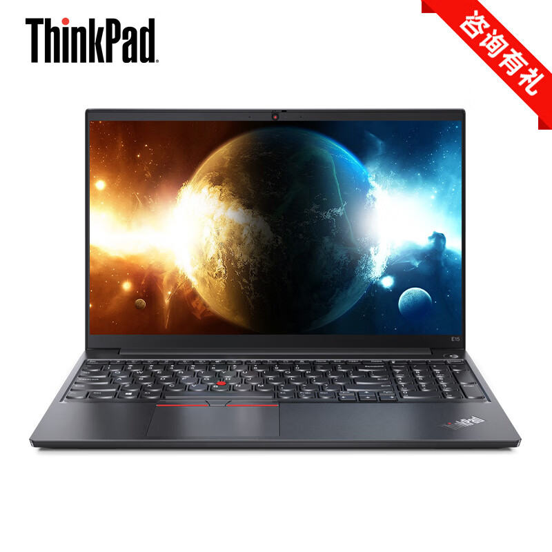 联想thinkpade15,联想e15笔记本参数 联想thinkpad e15锐龙版15.