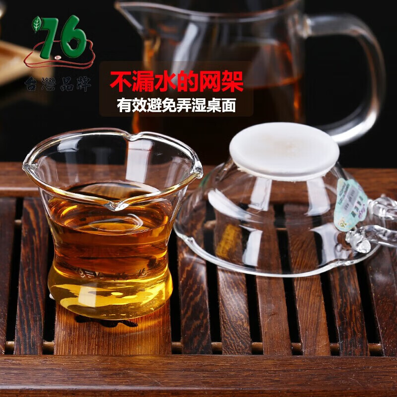 76茶业台湾玻璃公道杯带茶漏茶滤过滤网分茶器茶隔漏斗茶具配件滤茶器 单过滤网-茶色