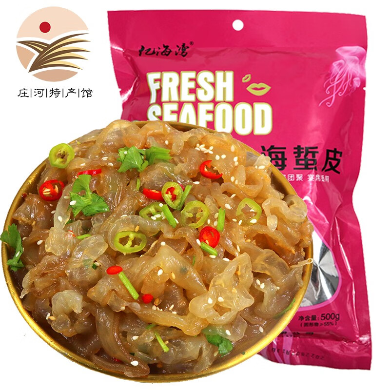 亿海湾海蜇头即食凉拌海蜇皮丝带调料包解腻凉菜拌菜下酒菜网红款礼盒 精品海蜇皮500克+海蜇头500克