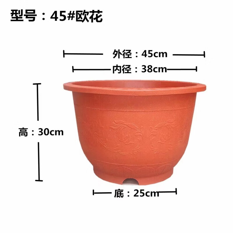clcey花盆特大号50公分以上塑料花盆加厚圆形铁树绿植塑料特大号花盆