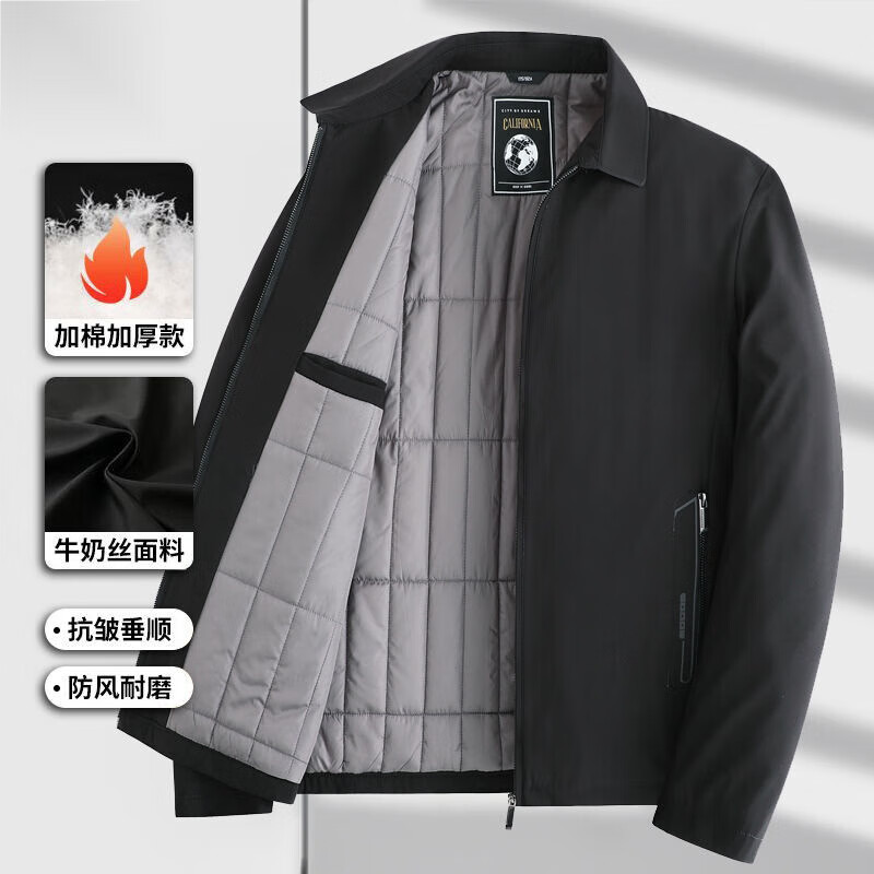 培罗蒙外套秋冬款加厚加绒男士夹棉翻领夹克上衣冬季中老年男装 dy001