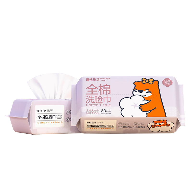 蓬松生活全棉婴儿棉柔巾一次性洗脸巾100%纯棉干湿两用平纹洁面 L码-全棉洗脸巾80抽*3包