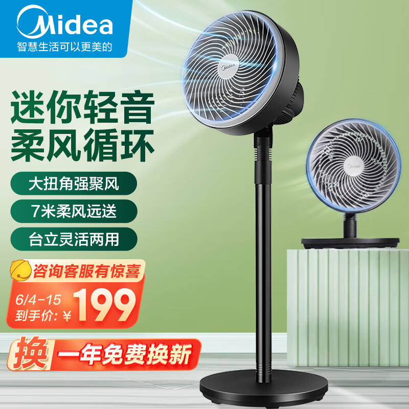 京东数码家电 2022-06-12 - 第27张 | 最新购物优惠券 京东数码家电 2022-06-12 - 第27张 | 最新购物优惠券