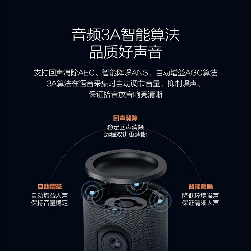 海康威视视频会议摄像头一体机 广角高清网络视频全向麦音频系统 摄像麦克风扬声器遥控4合1直播录播网课 音视一体|蓝牙遥控V122 USB免驱