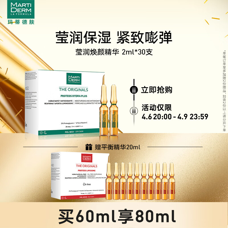 京东面部历史售价查询网站|面部价格走势图