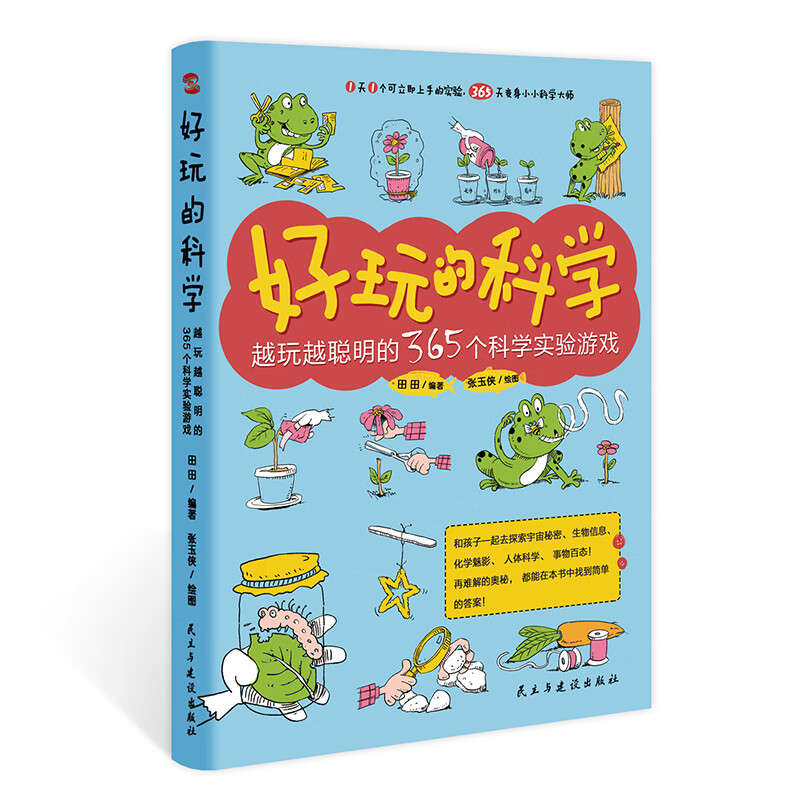 独家分析:如何把`价格暴跌`变为你的优势