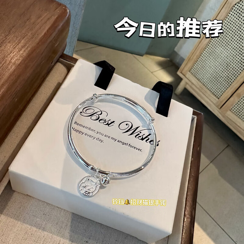 欧阳先生 足银99推拉铃铛猫可调节倒模银手镯 亮面银镯首饰 99足银18