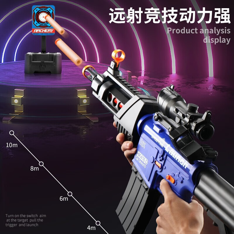 儿童玩具枪吸盘枪软弹枪吃鸡m416电动连发下供m4安全吸盘软子弹对战枪