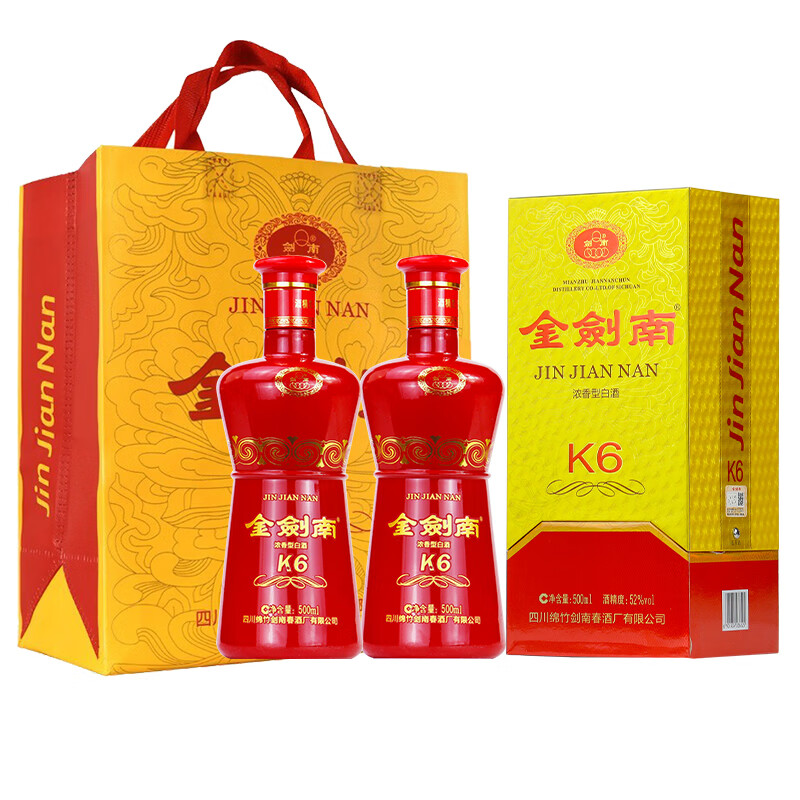 剑南春浓香型白酒 52度 500mL 2瓶 金剑南K6