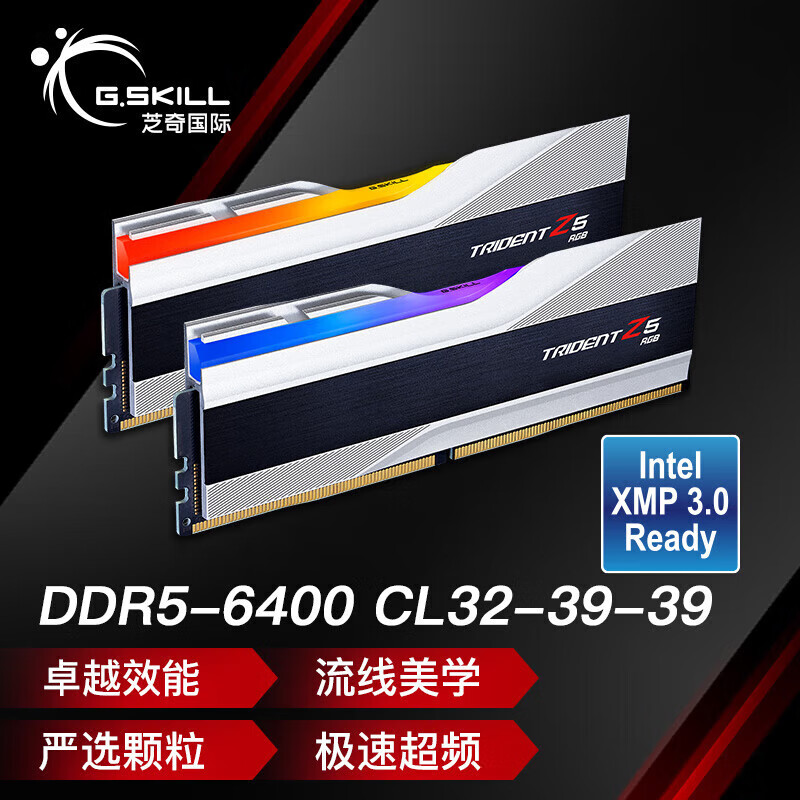 芝奇芝奇（G.SKILL）DDR5幻锋戟32G/64G/ 6000/ 6400/6800/台式机内存 32G(16Gx2) 6400频 C32套装 银色
