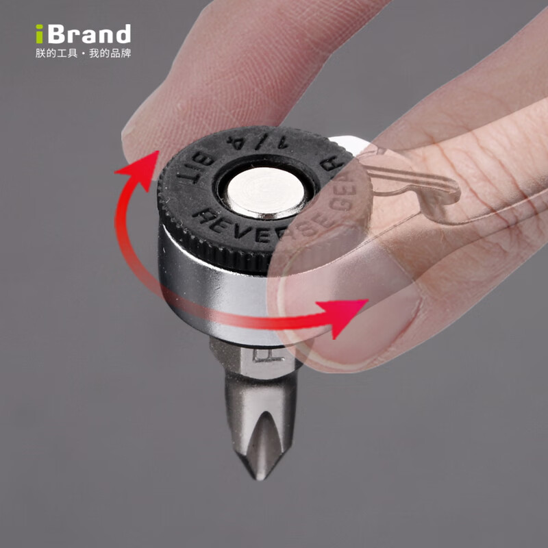 iBrand进口迷你棘轮扳手内六角快速直角扳手自行车骑行维修工具 9件式迷你旋具头翻转盒组套