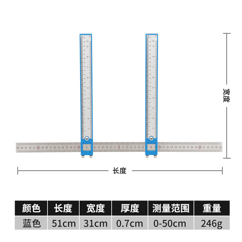 徒手整形专用尺胯部臀部宽度测量尺 蓝色款50厘米(推荐测臀部全身)