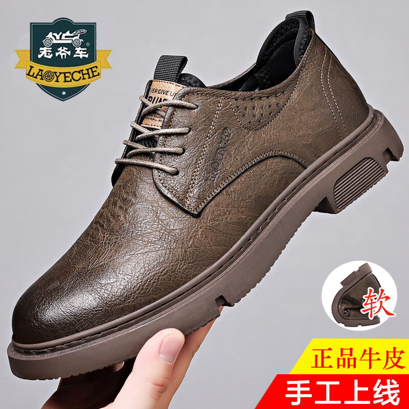 老爷车皮鞋男真皮休闲男鞋秋冬加绒保暖厚底大头皮鞋青年复古工装鞋子