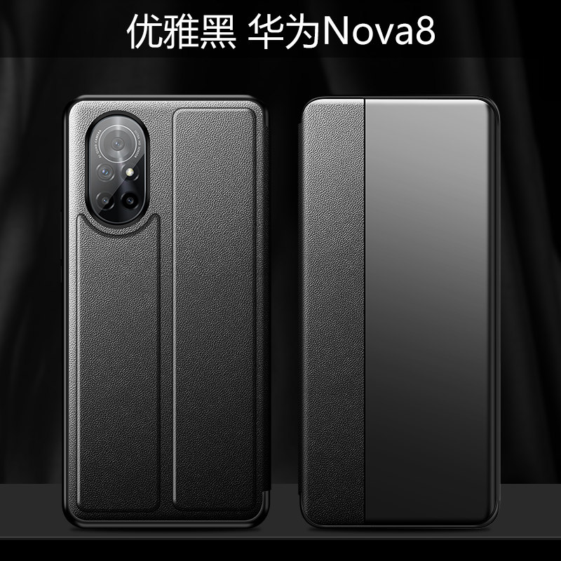 简高 华为nova8手机壳全包防摔8pro翻盖保护套女男nove8se皮套高端素