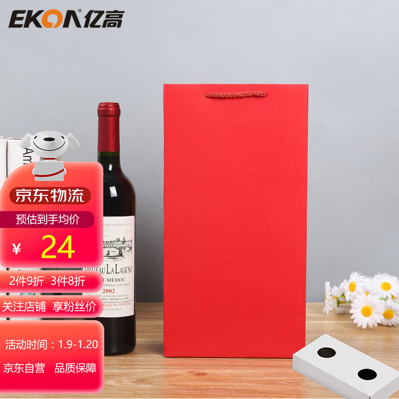京东查询收纳袋包历史价格|收纳袋包价格走势图