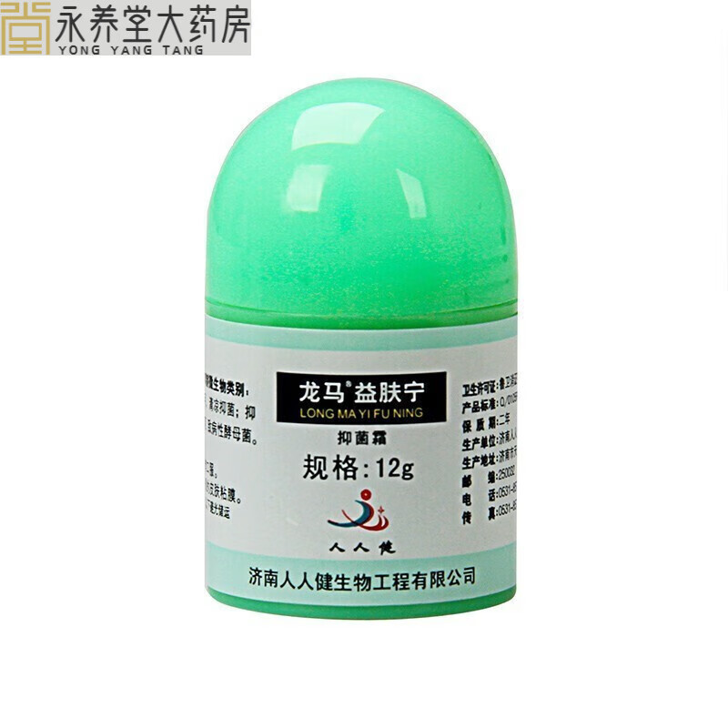 龙马益肤宁霜12g rh 标准装 x 标准装